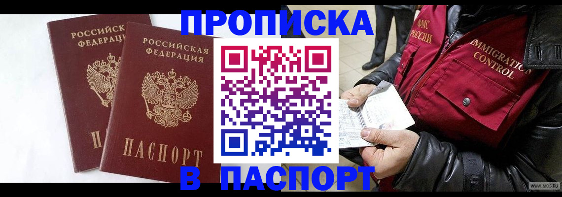 регистрация для школы в Миньяре